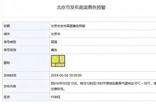 今晚让我们听听这句话吧！徐阳：留给韩国队的时间不多了！